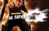 В клипе Ленинграда засветился Сергей Бурунов