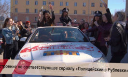 Полицейские канала ТНТ на улицах Красноярска