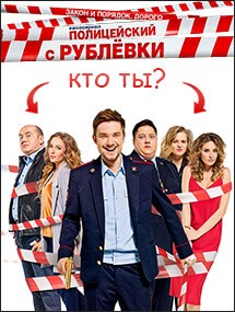Кто ты из сериала?