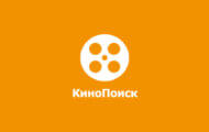 КиноПоиск: Петров лучший актер 2018