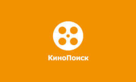 КиноПоиск: Петров лучший актер 2018