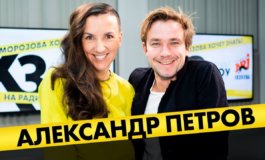 Саша Петров на интервью радио Energy