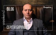 Сергей Бурунов в бизнес-журнале Esquire