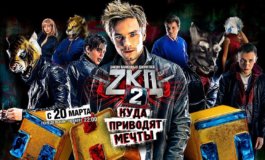 Закон каменных джунглей: Петров в роли Вадика